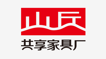 山丘共享家具厂LOGO设计