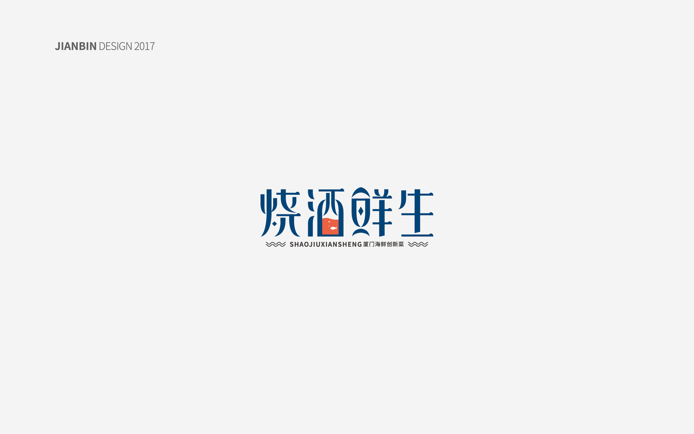 一些logo設(shè)計(jì)圖16