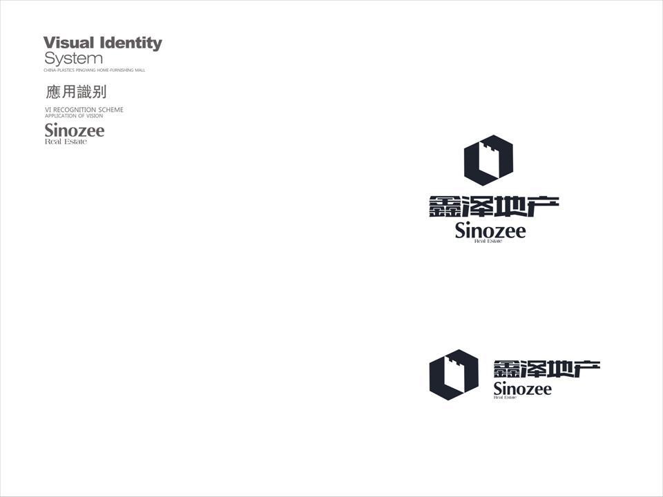 鑫泽地产图3