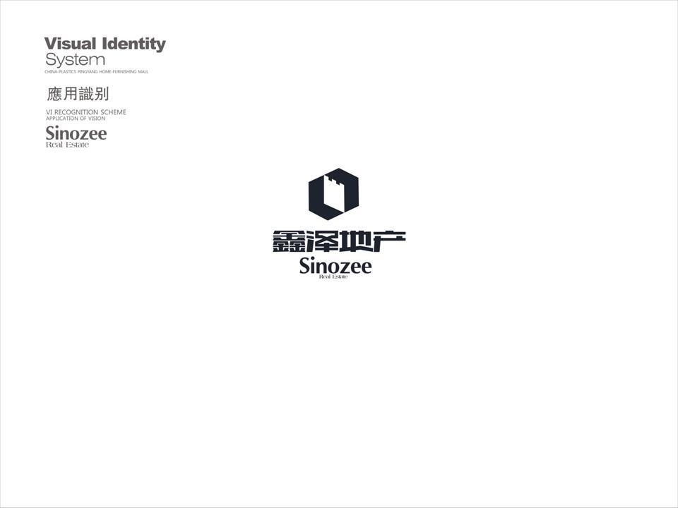 鑫泽地产图0