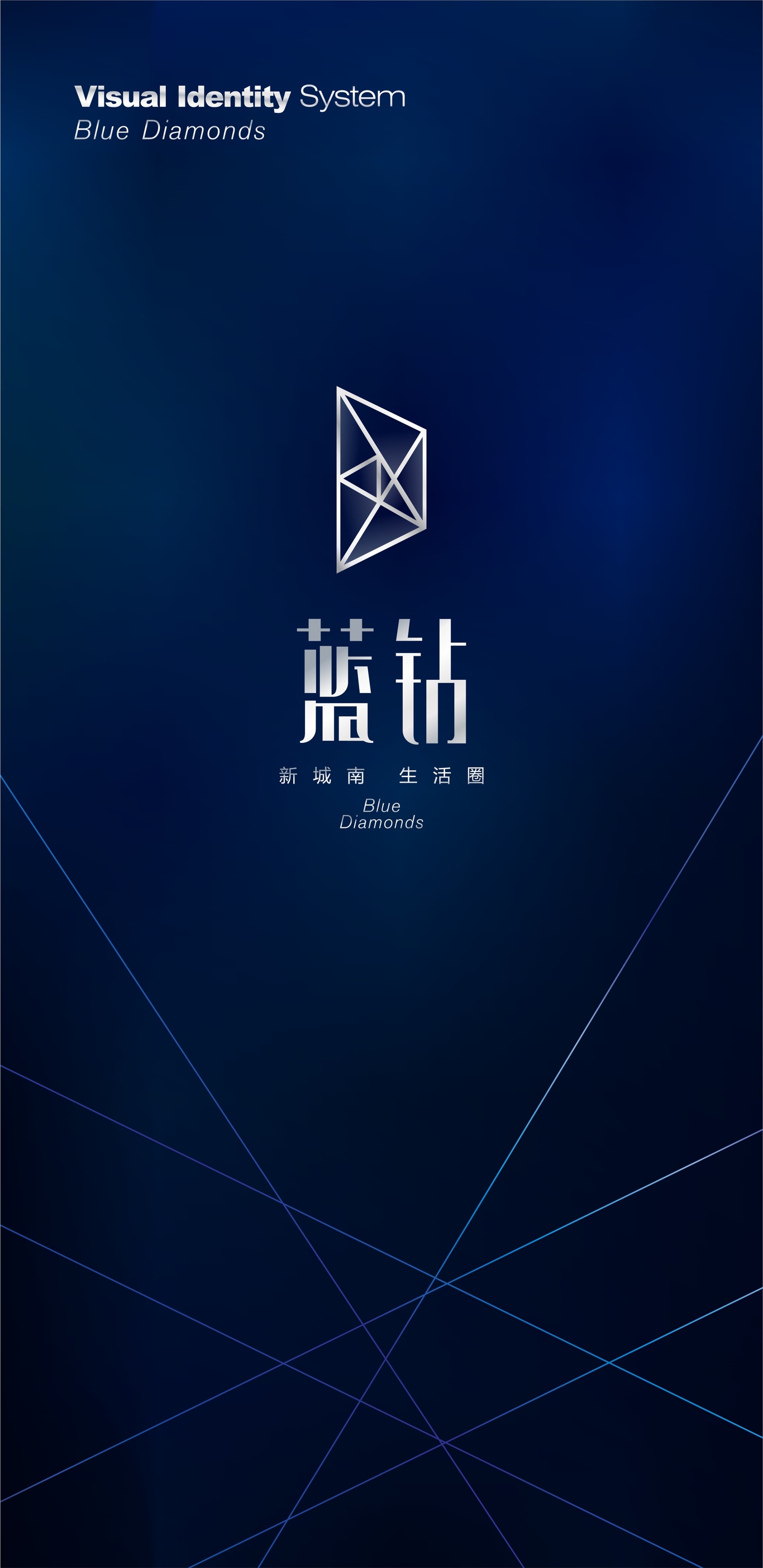 蓝钻图0