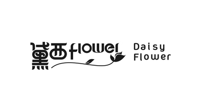 黛西flowersLOGO设计