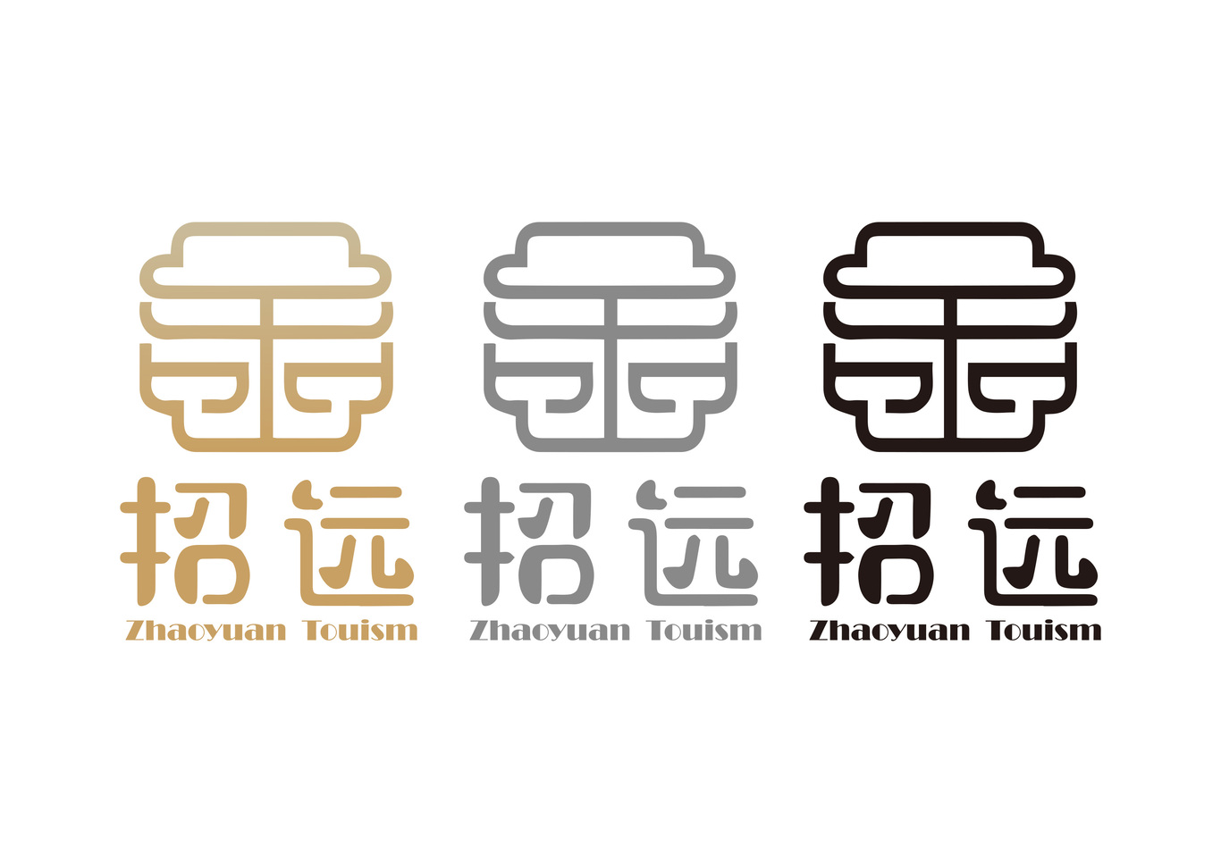 招遠旅游圖3