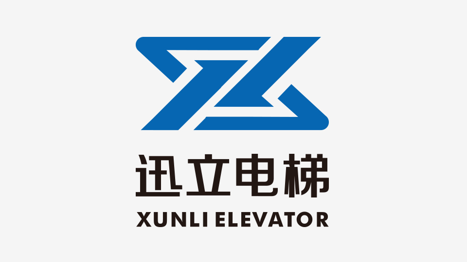 迅立迅立電梯LOGO設計