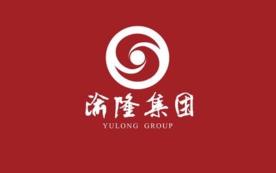 渝隆集团logo/VI视觉识别设计