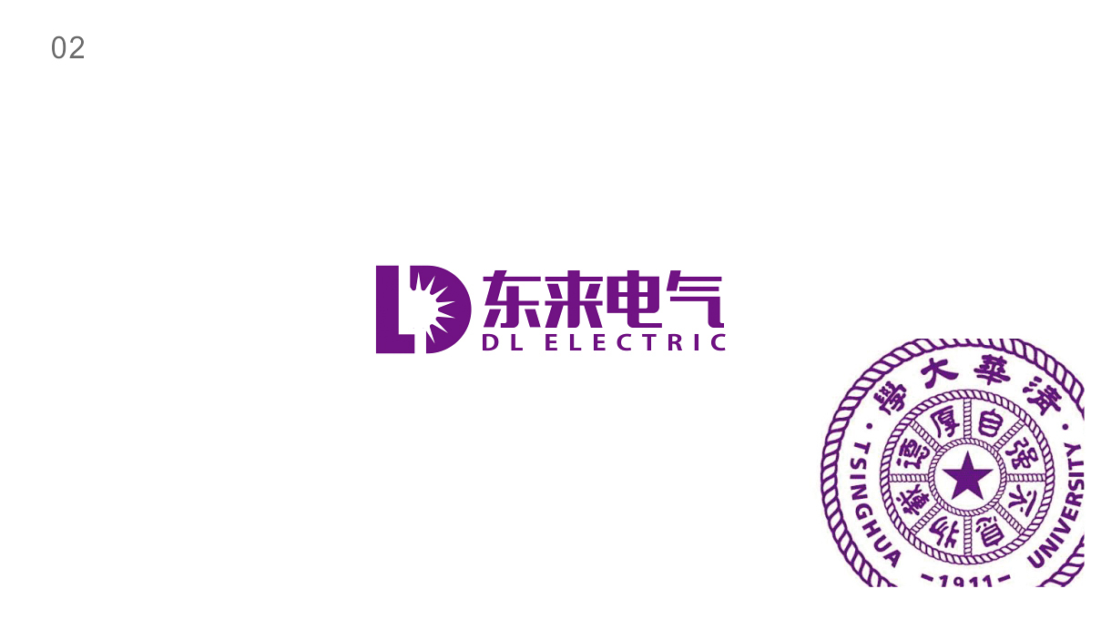 東來電氣LOGO設計中標圖0