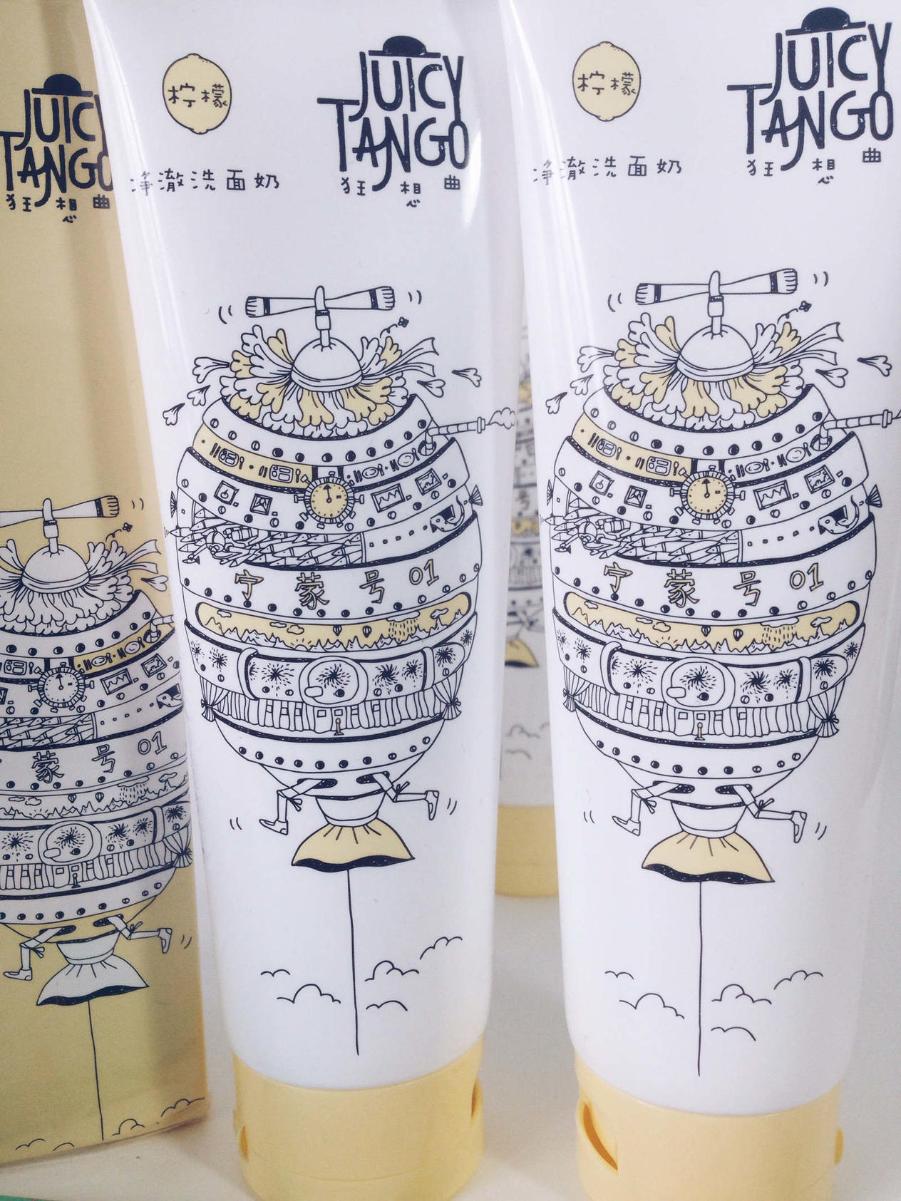 Packaging / 包装图0