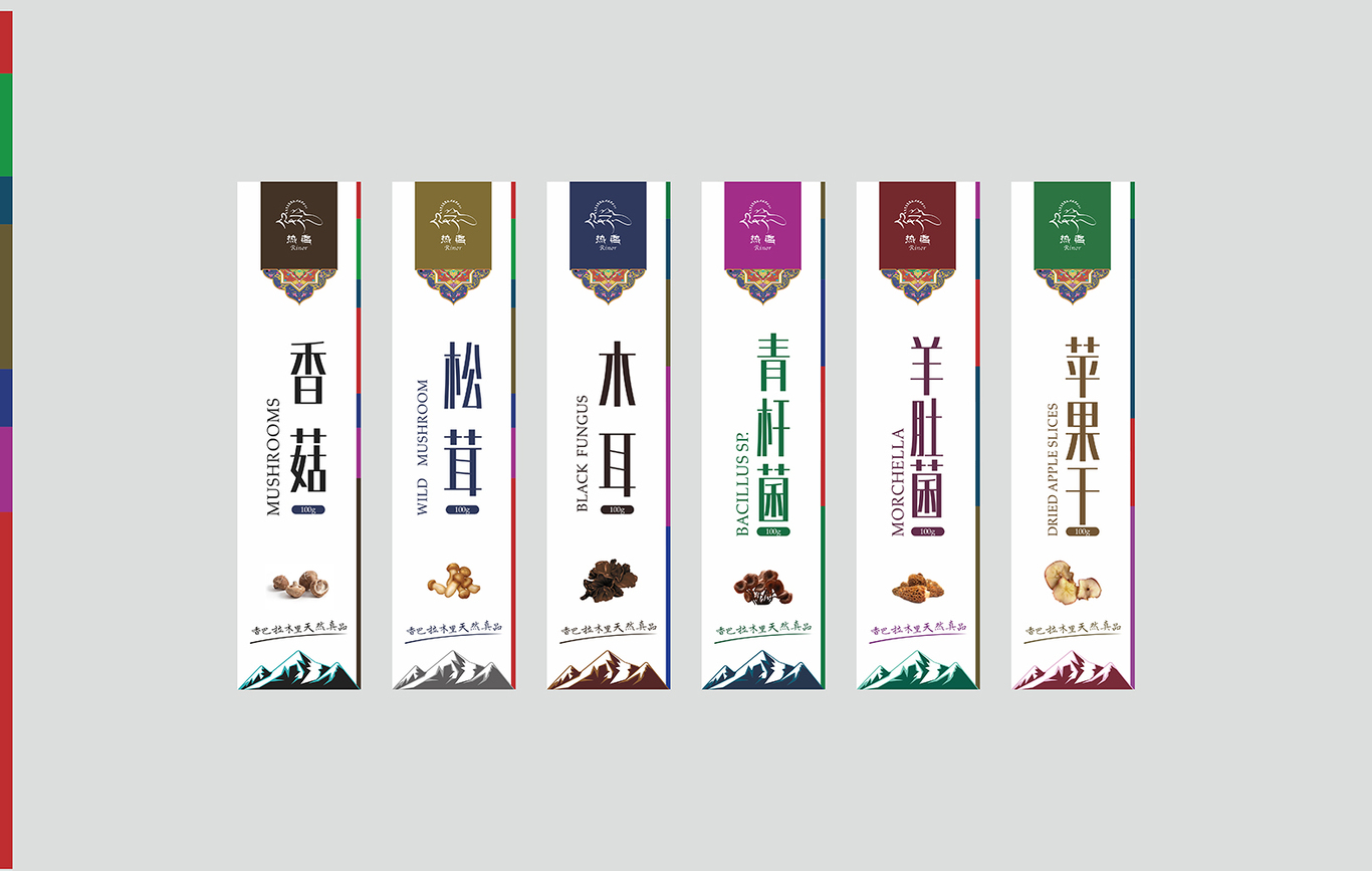 热洛 包装设计图0