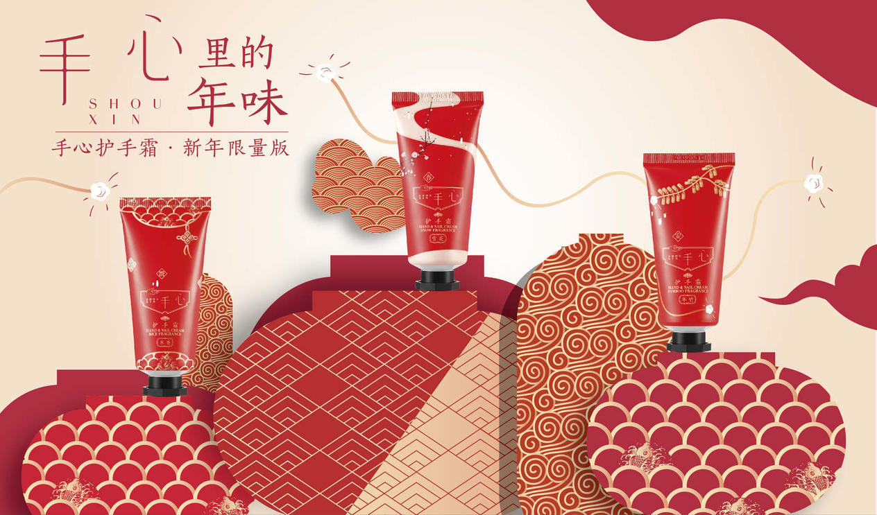 Packaging / 包装图22