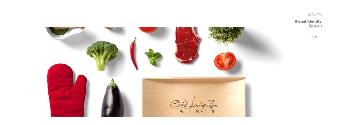 崎厨房 私房菜logo图3
