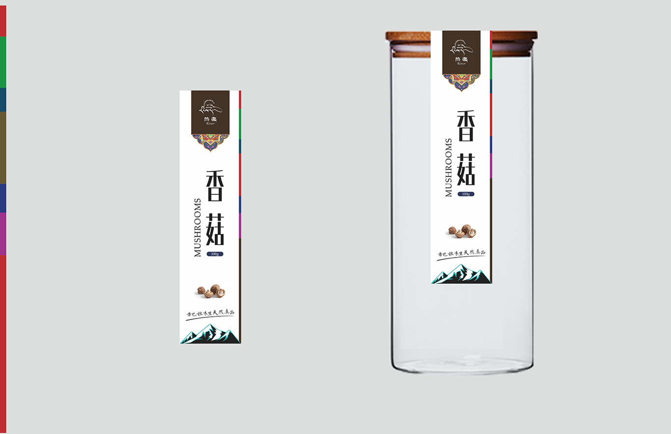 热洛 包装设计图1