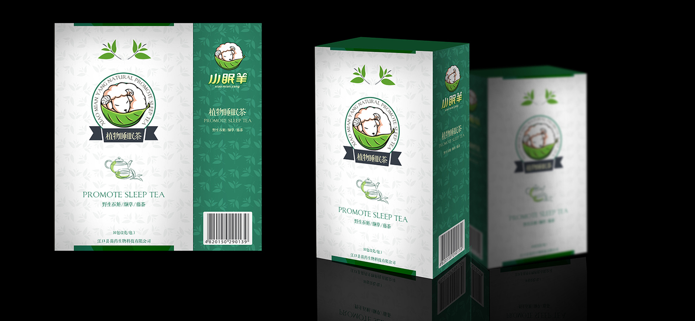 植物茶饮料包装图3