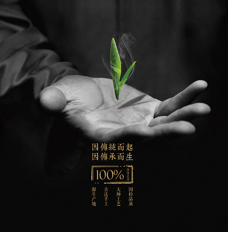 修茶画册图3