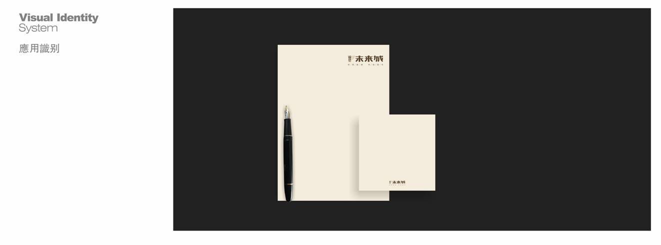 未来城图5
