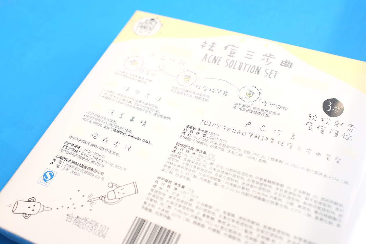 Packaging / 包装图28