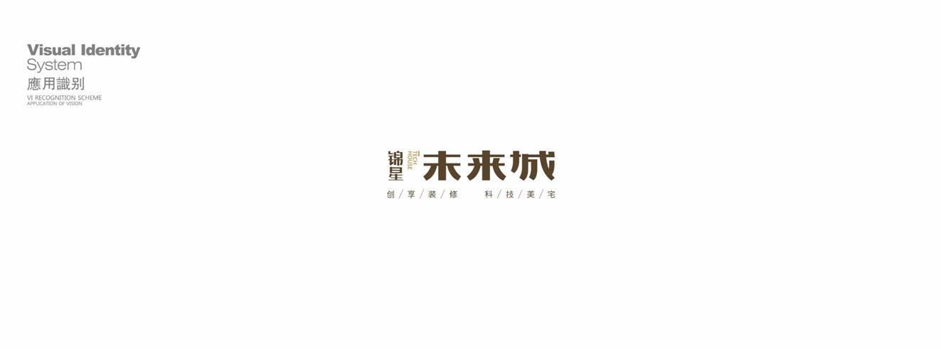 未来城图0