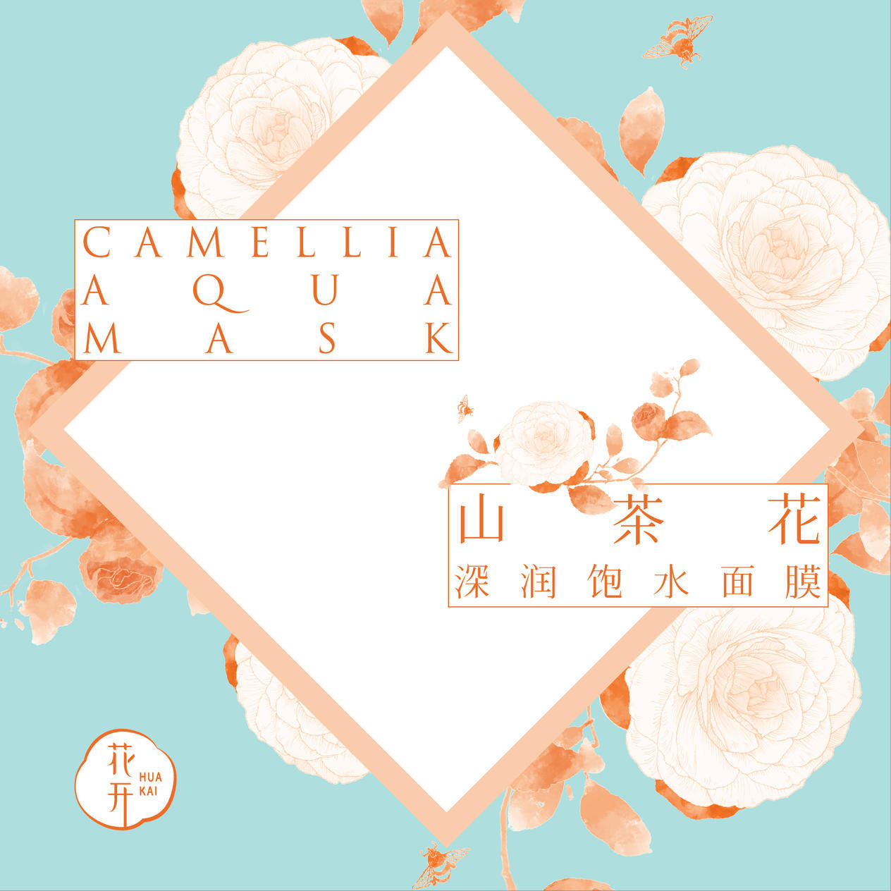 Packaging / 包装图24