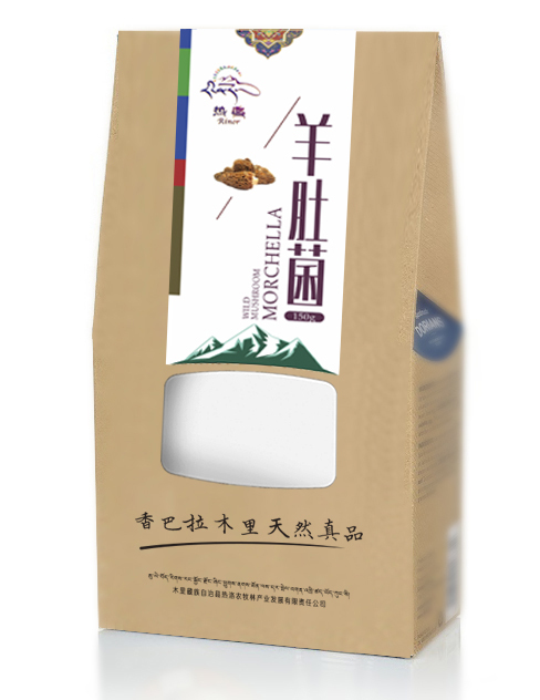 热洛 包装设计图11
