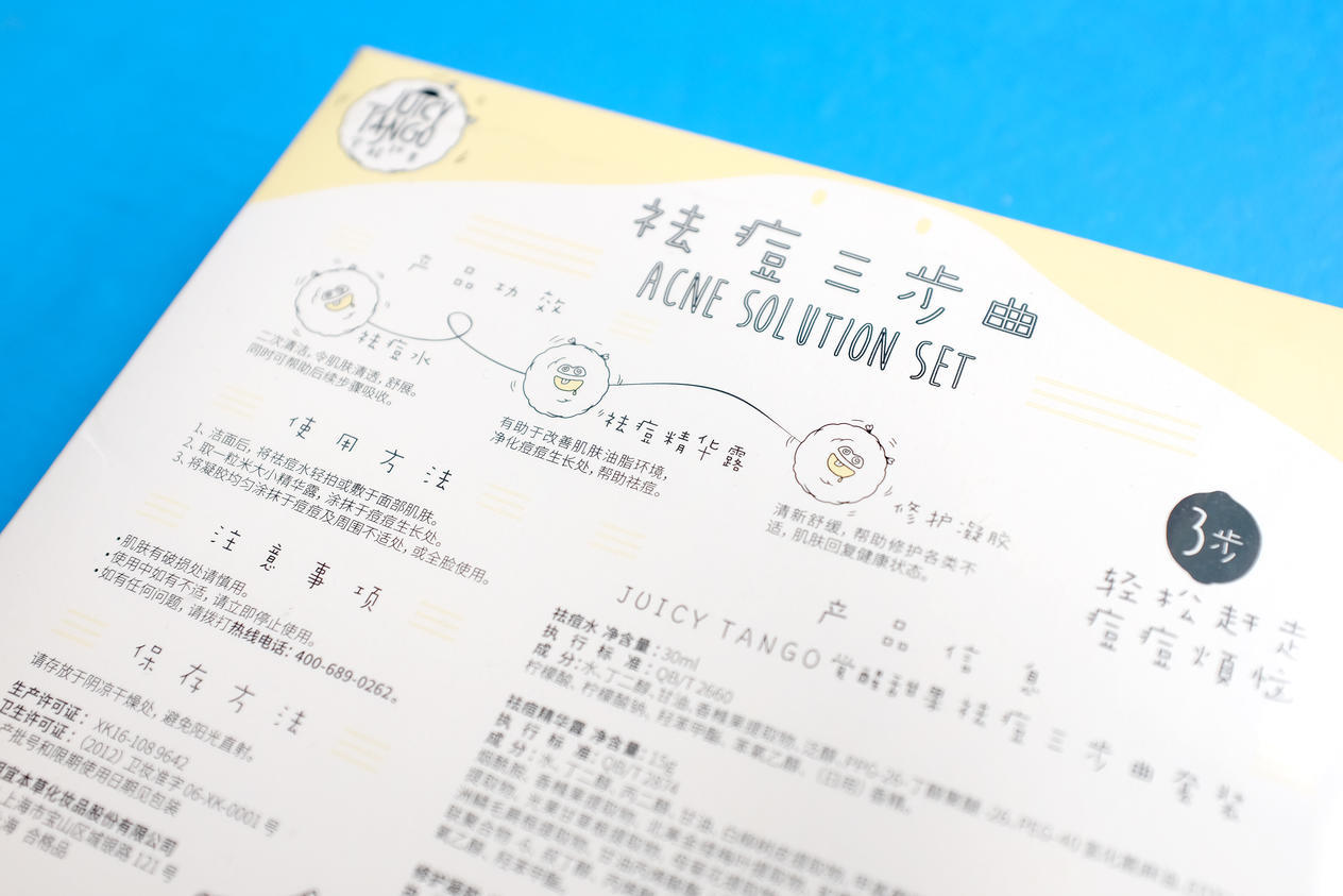 Packaging / 包装图16