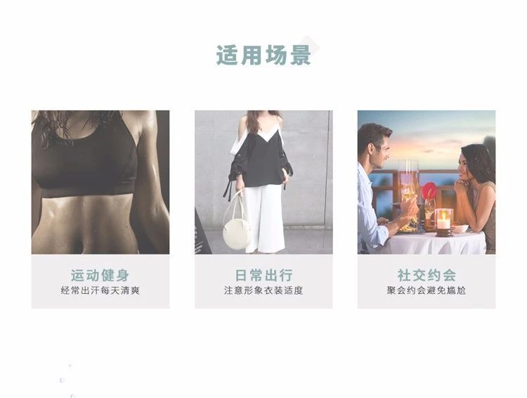 羌大夫狐臭净图1