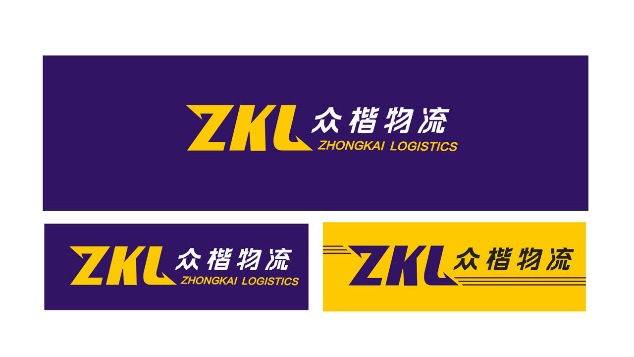 眾楷物流logo視覺設計圖1