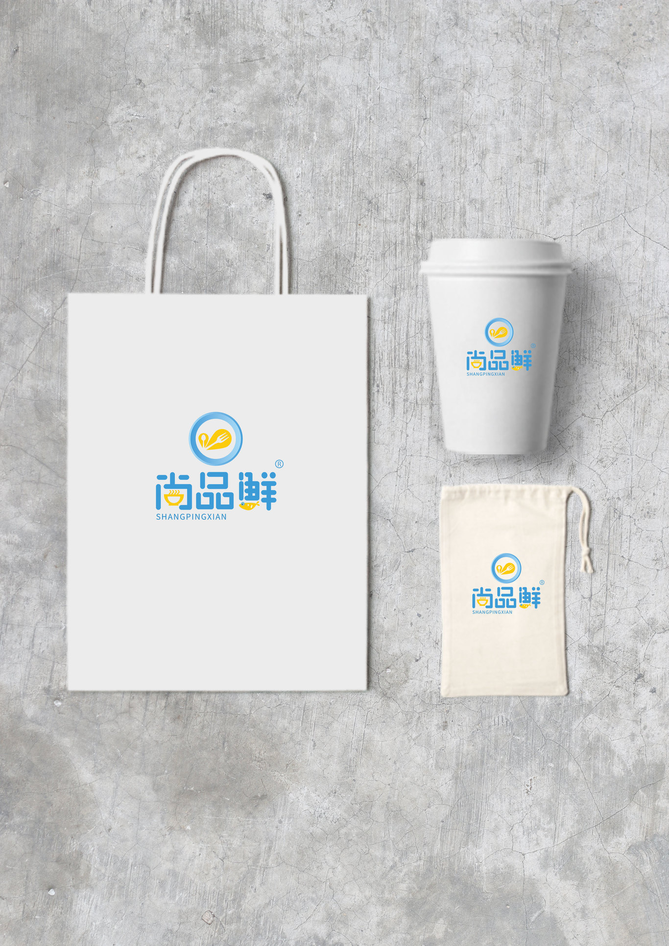 尚品鲜logo图2