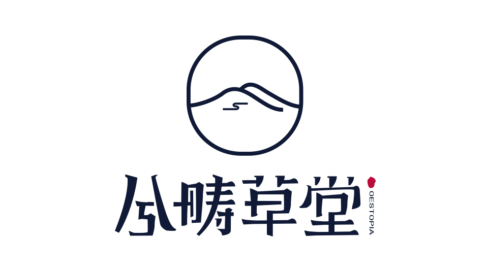 兮疇草堂LOGO設(shè)計