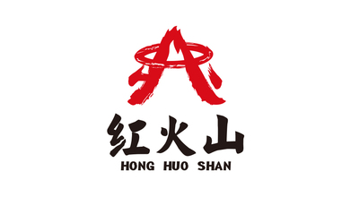 紅火山LOGO設(shè)計