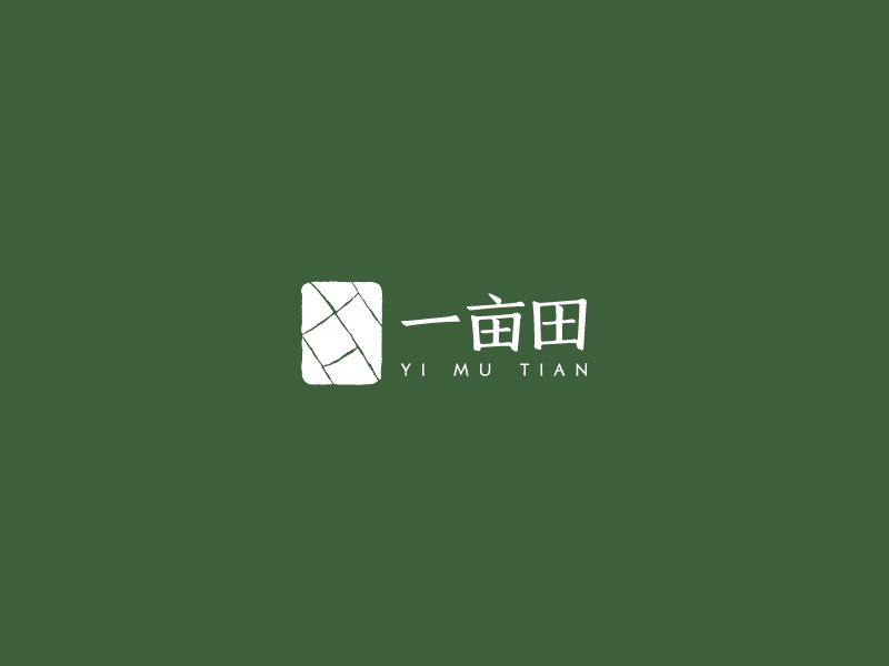 一畝田LOGO設(shè)計圖2