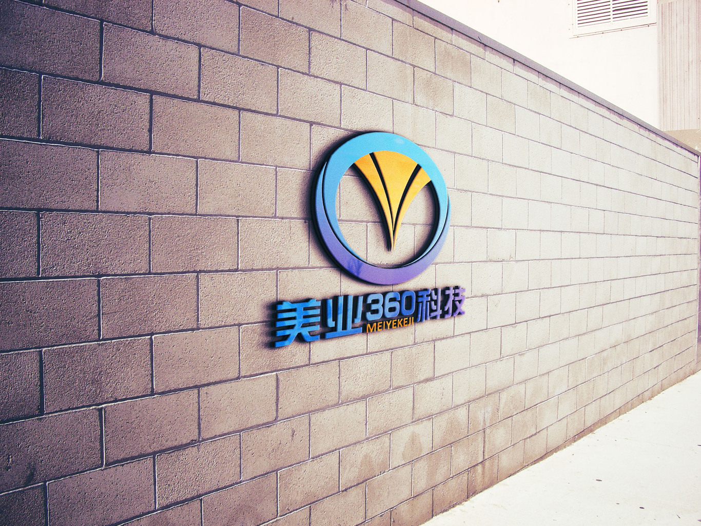 美业360科技标志设计图1