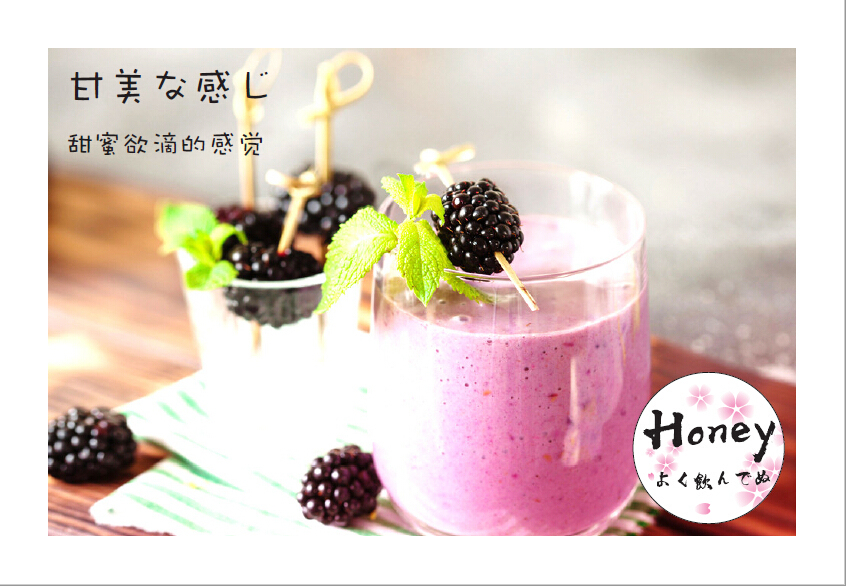 Honey-宣傳冊設(shè)計中標(biāo)圖14