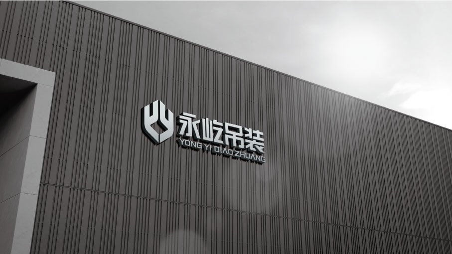 博遠萬通吊裝LOGO設(shè)計中標圖0