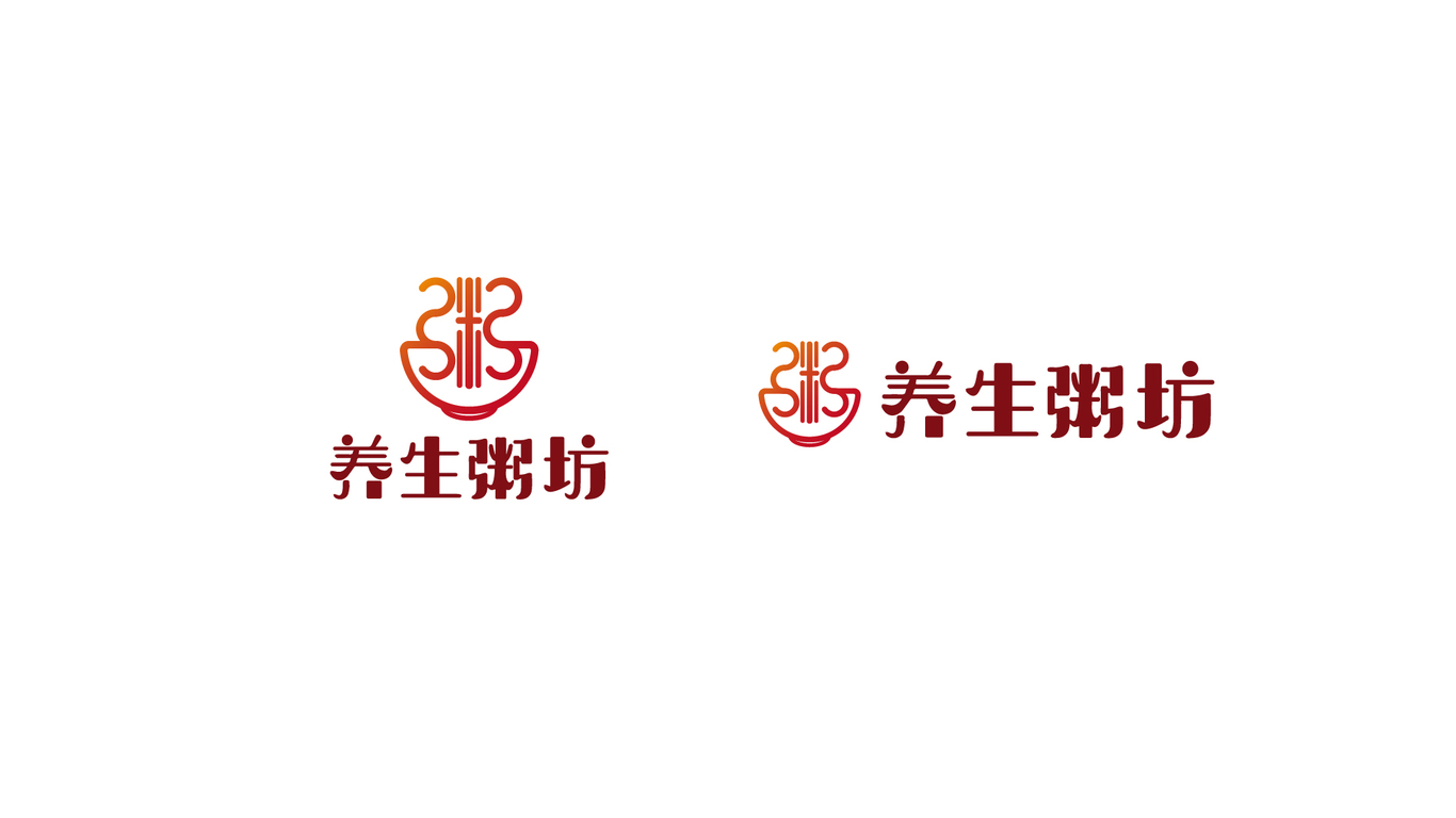 養(yǎng)生粥坊LOGO設計中標圖4