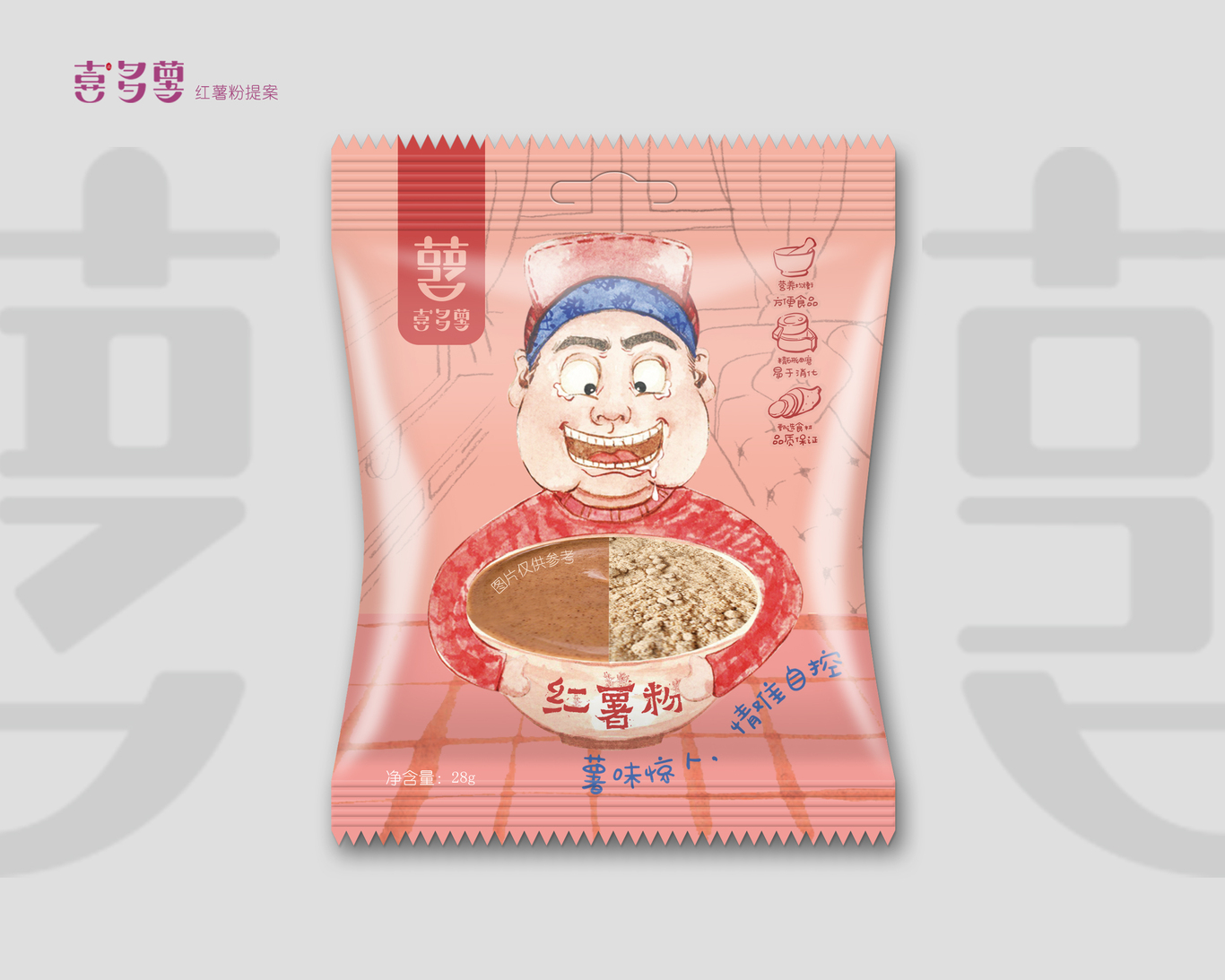 喜多薯產(chǎn)品包裝圖0