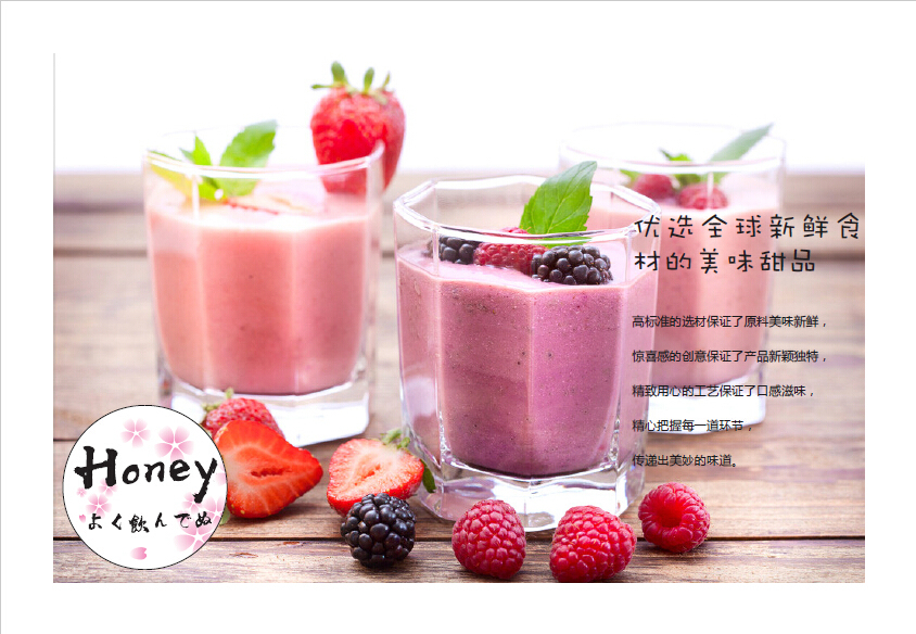 Honey-宣傳冊設(shè)計中標(biāo)圖13