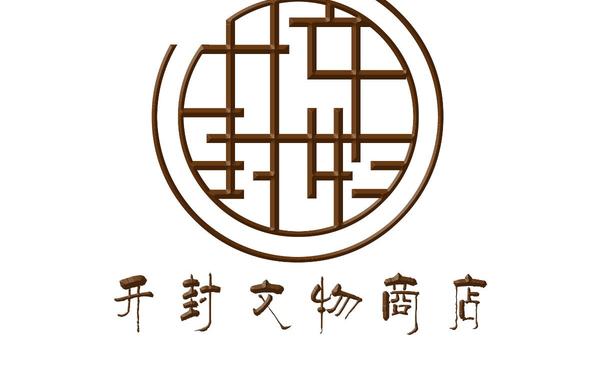 開(kāi)封文物商店VI設(shè)計(jì)