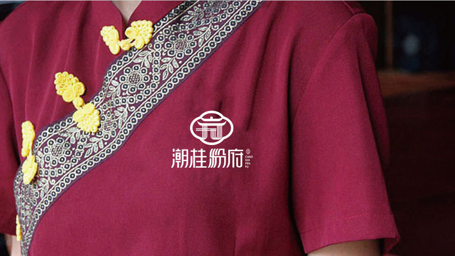 常平霞姐桂林米粉店LOGO設(shè)計中標(biāo)圖5