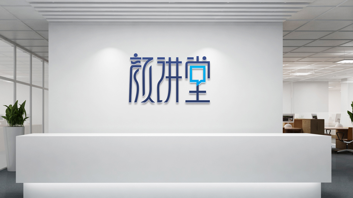 培訓(xùn)機(jī)構(gòu) logo設(shè)計(jì)圖2