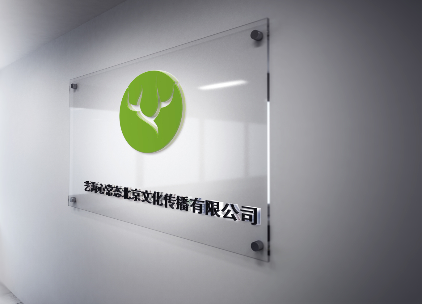 心常态品牌logo图1