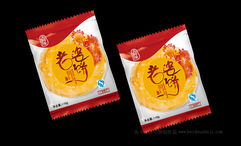 天興隆食品包裝設計·老婆餅包裝設計，北斗設計公司原創(chuàng  )作品圖2
