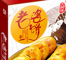 天興隆食品包裝設計·老婆餅包裝設計，北斗設計公司原創(chuàng  )作品圖7