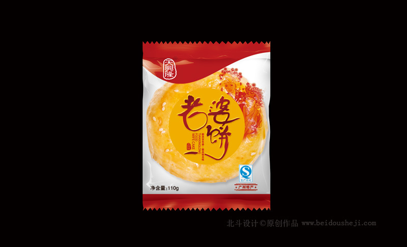 天興隆食品包裝設計·老婆餅包裝設計，北斗設計公司原創(chuàng  )作品圖1