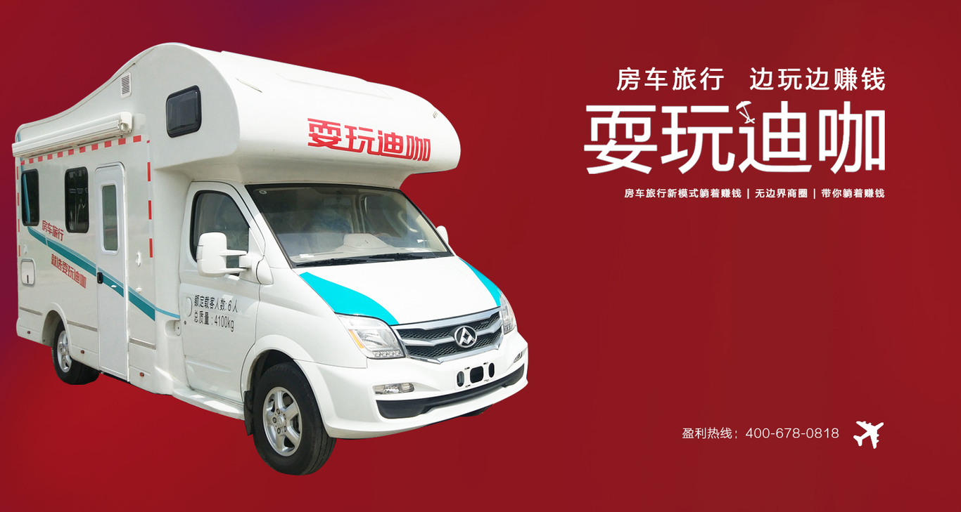 简单的几张公司活动图片图2
