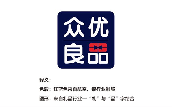 众优良品logo设计