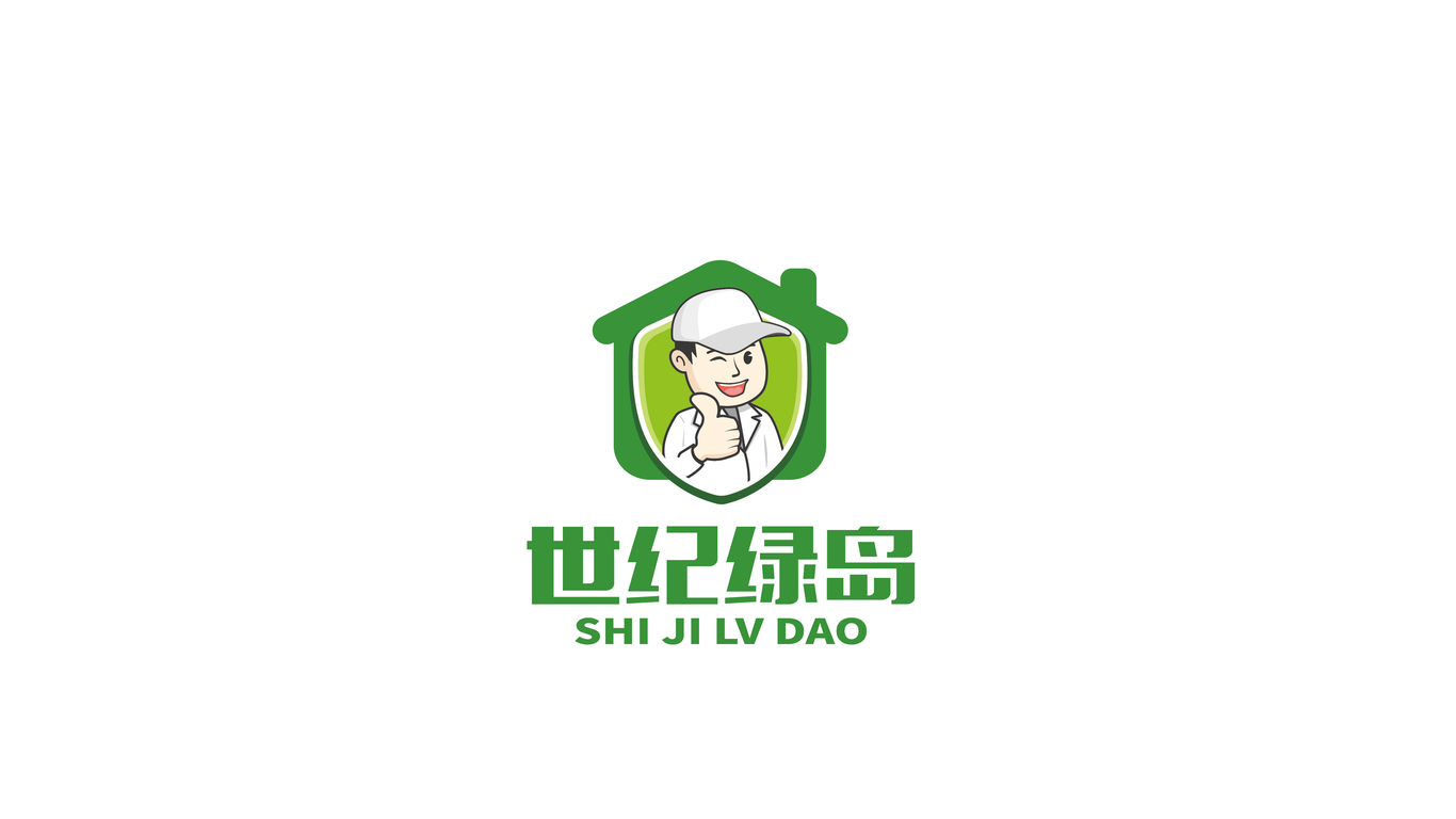 世紀(jì)綠島LOGO設(shè)計中標(biāo)圖0