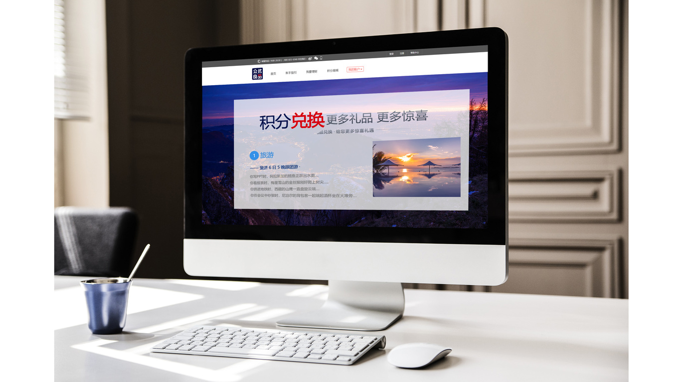 众优良品logo设计图3