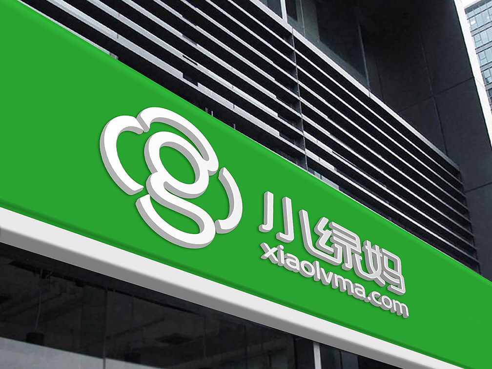 小绿妈图3