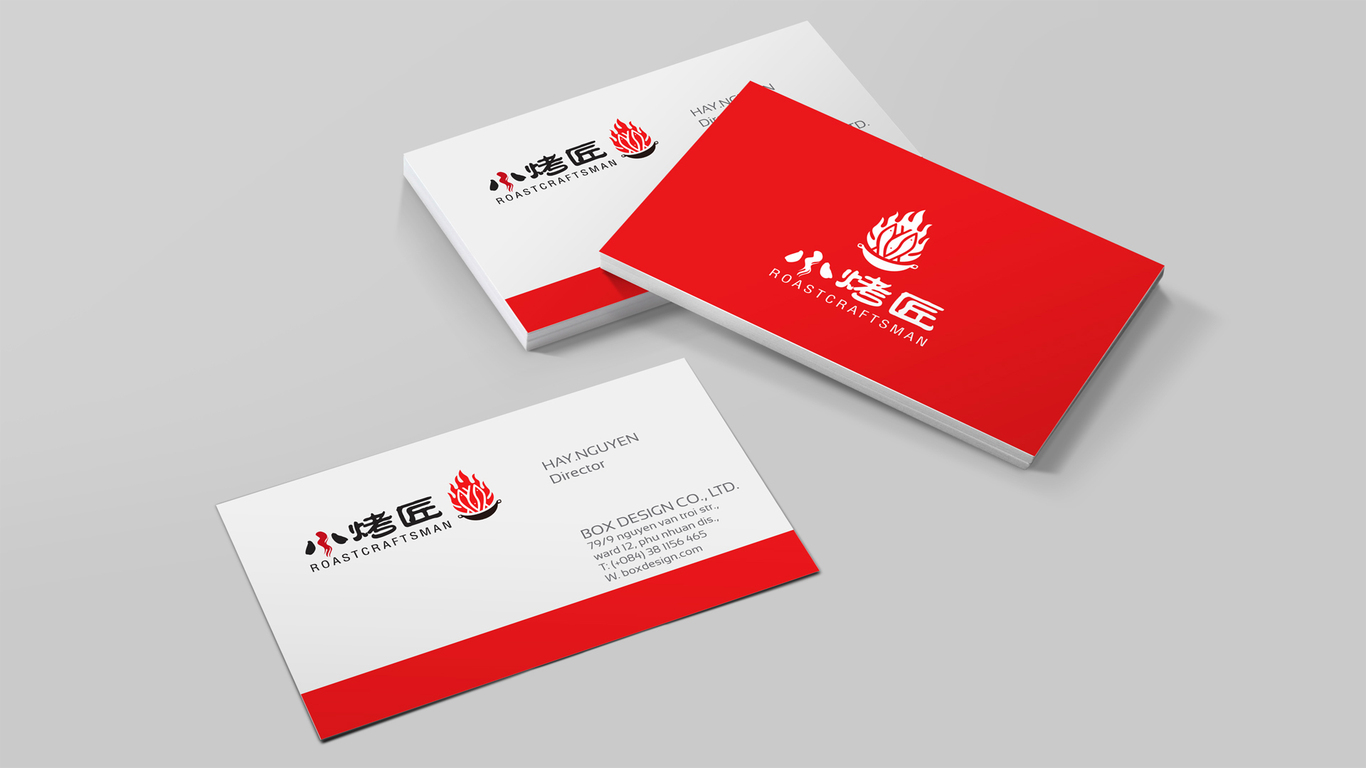 小烤匠LOGO设计中标图4