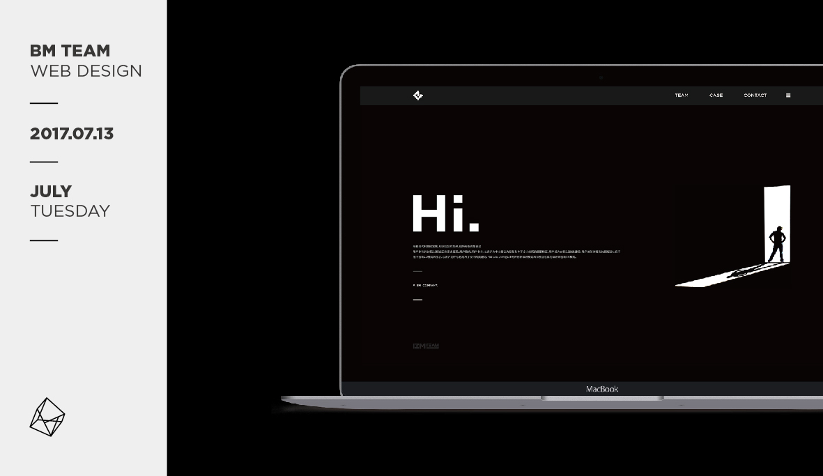 BM团队官网概念设计图0