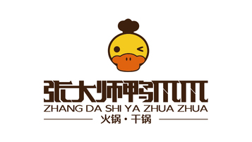 张大师鸭爪爪LOGO设计